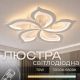 Люстра стельова VALESO LI9922-5 WH, біла, LED 70W Люстра стельова VALESO LI9922-5 WH, біла, LED 70W