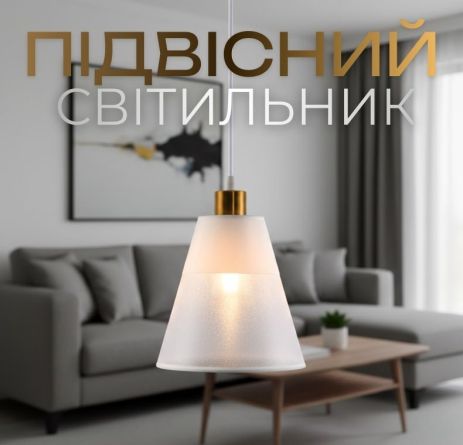 Подвесная люстра INTEREES IS XA3409-1 WH+ЗОЛОТАЯ БРОНЗА Подвесная люстра INTEREES IS XA3409-1 WH+ЗОЛОТАЯ БРОНЗА