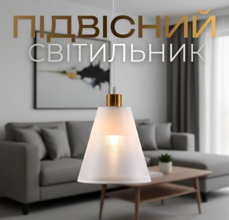 Люстра INTEREES IS XA3409-1 біла з золотою бронзою