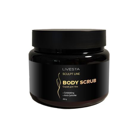 Антицеллюлитный скраб для тела LIVESTA Sculpt Line, 450 г