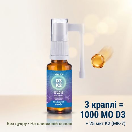 Рідкі вітаміни D3 та К2 Vitanils, дієтична добавка у краплях, 20 мл