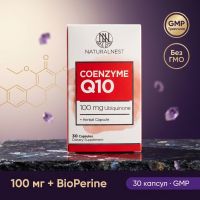 Дієтична добавка Коензим Q10 Naturalnest, 30 желатинових капсул