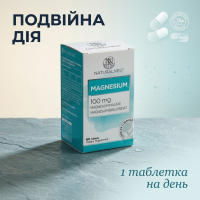 Диетическая добавка Магний NATURALNEST, 60 таблеток Диетическая добавка Магний NATURALNEST, 60 таблеток
