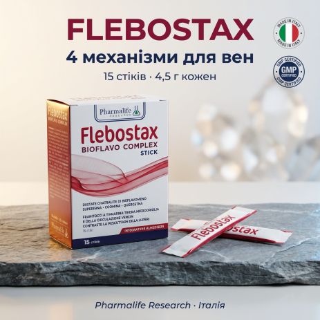 Flebostax дієтична добавка для покращення мікроциркуляції крові та лімфи, 15 стіків по 4,5 г