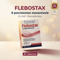 Диетическая добавка Flebostax для венозного кровообращения, 30 таблеток - Здоровье вен