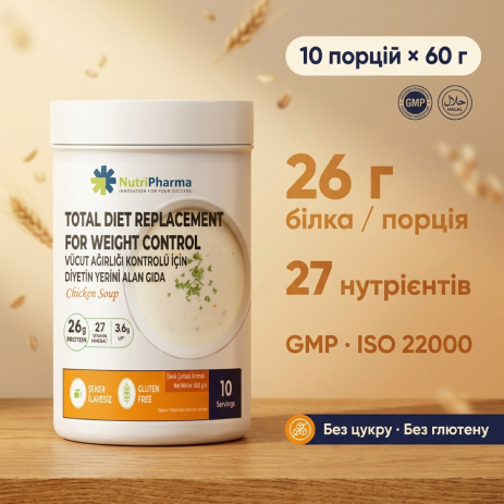 Дієтична добавка Поживний суп "Курячий" Nutripharma, 600 г Дієтична добавка Поживний суп "Курячий" Nutripharma, 600 г