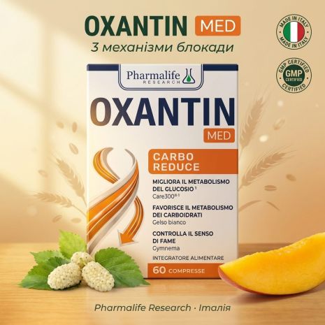 Добавка для метаболізму глюкози та вуглеводів Oxantin "Розщеплення вуглеводів", 60 т