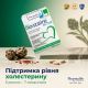 Дієтична добавка Biostatine Active, 60 таблеток