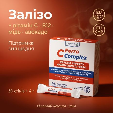 Дієтична добавка "Комплекс заліза" Pharmalife, 30 стіків по 4 г Дієтична добавка "Комплекс заліза" Pharmalife, 30 стіків по 4 г