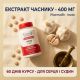 Дієтична добавка "Часник" Pharmalife, 120 таблеток