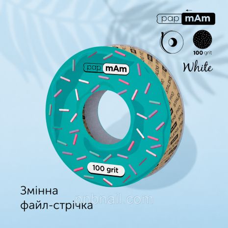Змінний блок файл-стрічки для пластиковoї котушки папмAm EXPERT 100 грит
