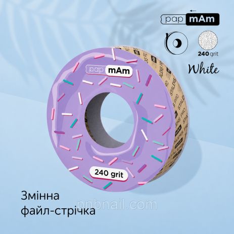 Файл-стрічка змінний запасний блок для пластиковoї котушки papmAm EXPERT 240 грит