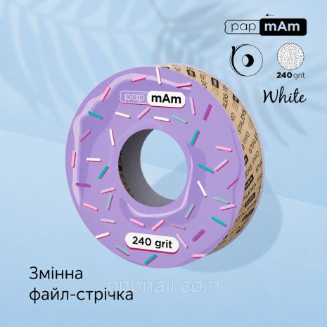 Файл-стрічка змінний запасний блок для пластиковoї котушки papmAm EXPERT 240 грит