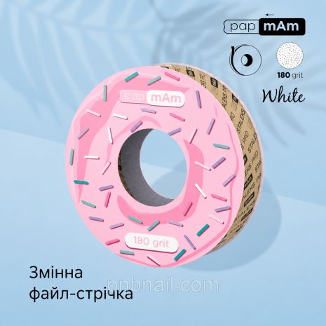Запасной файл-стрічка 180 грит papmAm EXPERT для пластиковoї котушки