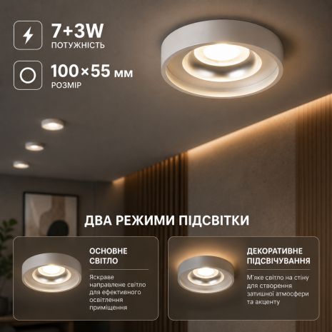 Sirius RT314 PLS Спот