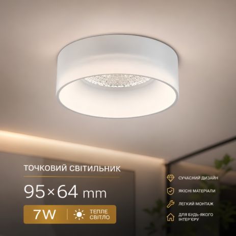 Спот VALESO RT450 WT