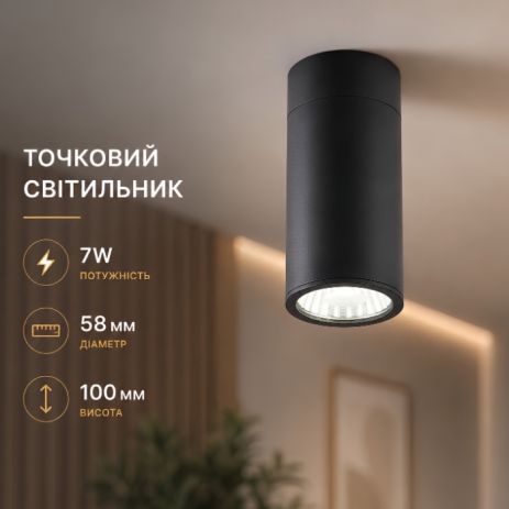 Світильник точковий VALESO RT428 BK Світильник точковий VALESO RT428 BK