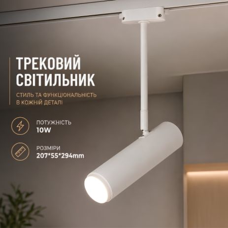 Спот Sirius RN226 WT 10W цвет белый