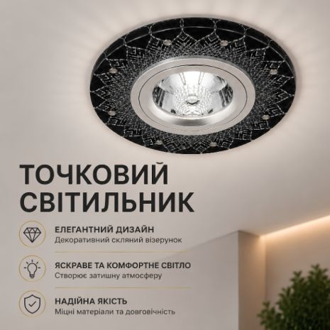 Точечный светильник Sirius Л LY1126 MR16