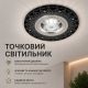 Точковий світильник Sirius Л LY1126 MR16 Точковий світильник Sirius Л LY1126 MR16