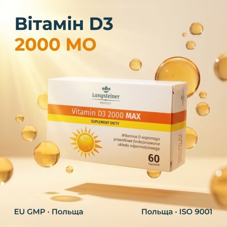 Вітамін D3 2000 Max, дієтична добавка Langsteiner, 60 капсул
