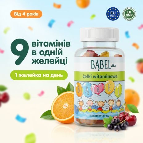 Мультивітамінні жувальні желейки для дітей, 60 шт. Мультивітамінні жувальні желейки для дітей, 60 шт.