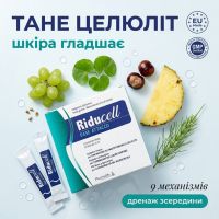 Харчова добавка Riducell для покращення мікроциркуляції Фаза атаки, 30 стіків по 10 мл