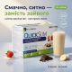 Быстрый коктейль для снижения веса «Quick Slim Микс вкусов», 30 саше по 23 г Быстрый коктейль для снижения веса «Quick Slim Микс вкусов», 30 саше по 23 г