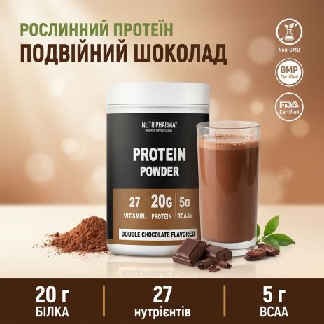 Протеиновый коктейль Nutripharma «Двойной шоколад», 464 г (коктейль) Протеиновый коктейль Nutripharma «Двойной шоколад», 464 г (коктейль)