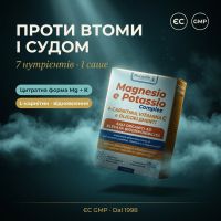 Диетическая добавка "Комплекс магния и калия" Pharmalife, 12 саше по 5 г