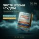 Диетическая добавка "Комплекс магния и калия" Pharmalife, 12 саше по 5 г Диетическая добавка "Комплекс магния и калия" Pharmalife, 12 саше по 5 г