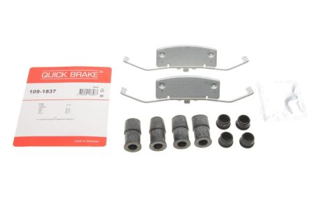 Планка суппорта (переднего) прижимная (к-кт) Volvo S60/S80/V60/V70/XC70 06- (ATE, VOLVO S60, QUICK BRAKE (1091 Планка суппорта (переднего) прижимная (к-кт) Volvo S60/S80/V60/V70/XC70 06- (ATE, VOLVO S60, QUICK BRAKE (1091