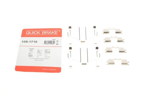 109-1710 QUICK BRAKE Планка супорта прижимна