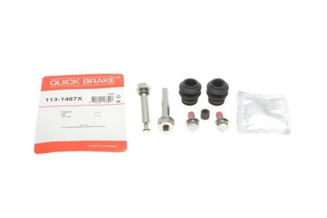 Направляющие тормозные суппорты, HYUNDAI I40, HYUNDAI VELOSTER, QUICK BRAKE (1131467X)