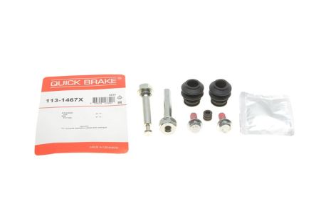 Направляющие тормозные суппорты, HYUNDAI I40, HYUNDAI VELOSTER, QUICK BRAKE (1131467X)