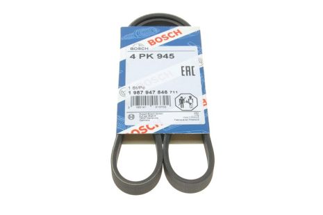 1987947846 BOSCH Дорiжковий ремінь 4PK945