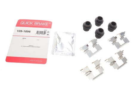 109-1896 QUICK BRAKE Планка супорта (заднього) прижимна (к-кт) Mazda 6 2.0-2.5/2.2D/Citroen C4 1.6-1 109-1896 QUICK BRAKE Планка супорта (заднього) прижимна (к-кт) Mazda 6 2.0-2.5/2.2D/Citroen C4 1.6-1