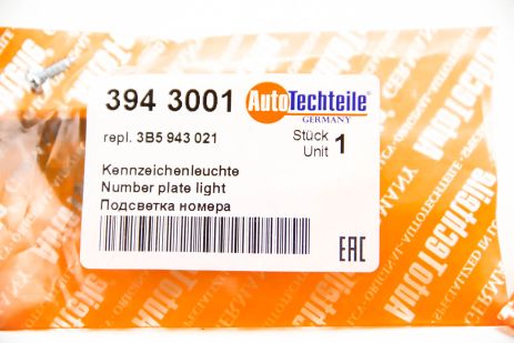 Ліхтар-підсвічування номера, Autotechteile (3943001) Ліхтар-підсвічування номера, Autotechteile (3943001)