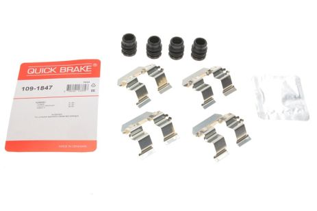 109-1847 QUICK BRAKE Планка супорта прижимна 109-1847 QUICK BRAKE Планка супорта прижимна