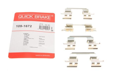 109-1672 QUICK BRAKE Планка супорта прижимна