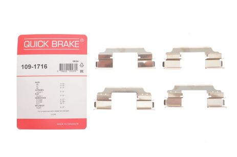 Планка суппорта (переднего) прижимная (к-кт) FIAT SCUDO, PEUGEOT EXPERT, QUICK BRAKE (1091716)