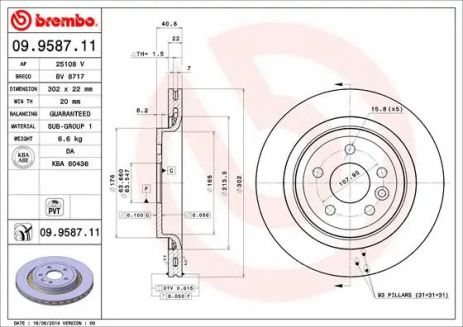 Диск гальмівний VOLVO ASIA, VOLVO (CHANGAN), BREMBO (09958711)