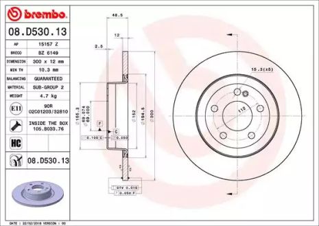 Диск тормозной BREMBO (08D53013)
