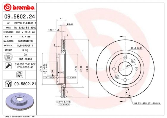 Диск тормозной LADA LARGUS, NISSAN KUBISTAR, BREMBO (09580221) Диск тормозной LADA LARGUS, NISSAN KUBISTAR, BREMBO (09580221)