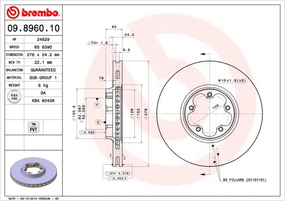 Диск тормозной FORD TRANSIT, BREMBO (09896010) Диск тормозной FORD TRANSIT, BREMBO (09896010)