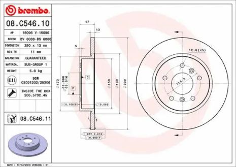 Диск гальмівний RENAULT CAPTUR, NISSAN QASHQAI, BREMBO (08C54611) Диск гальмівний RENAULT CAPTUR, NISSAN QASHQAI, BREMBO (08C54611)
