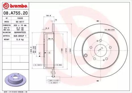 Диск тормозной BREMBO (08A75520)