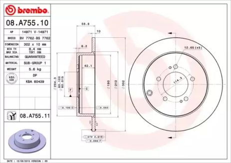 Диск тормозной BREMBO (08A75511)