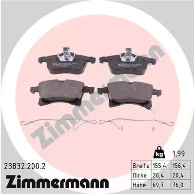 Колодки гальмівні, ZIMMERMANN (238322002) Колодки гальмівні, ZIMMERMANN (238322002)