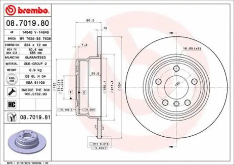 Диск тормозной BMW X5, BREMBO (08701981) Диск тормозной BMW X5, BREMBO (08701981)